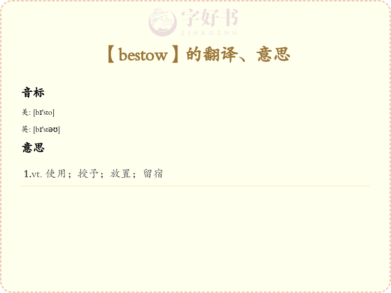 bestow