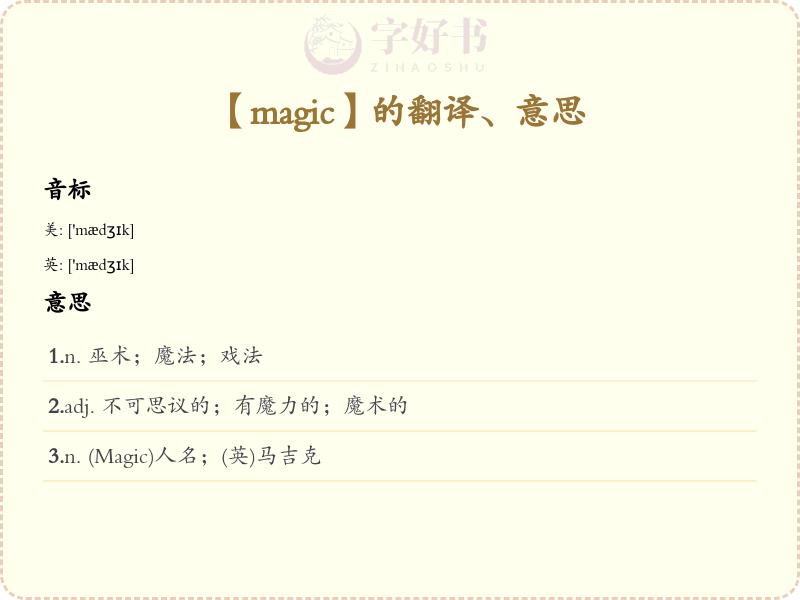 magic