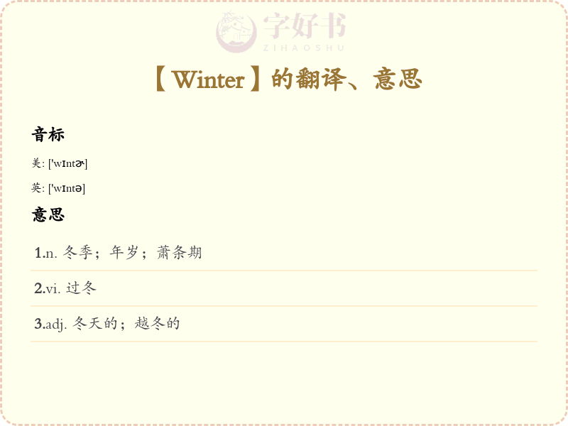 Winter