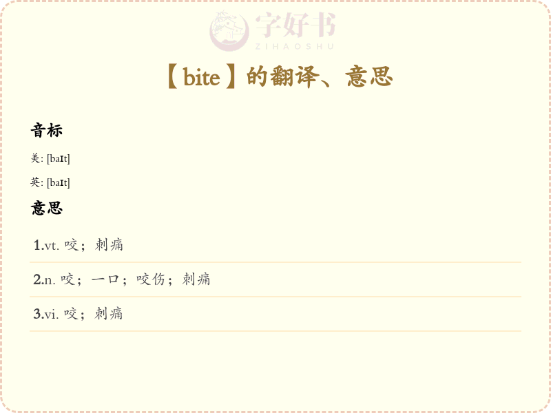 bite