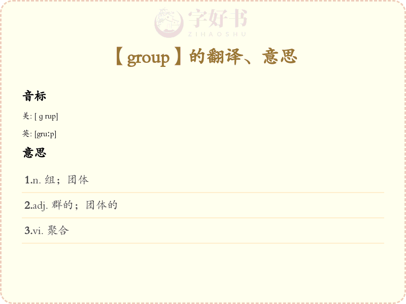 group