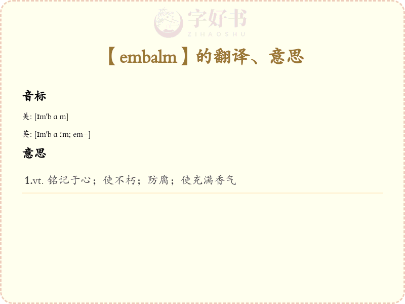 embalm