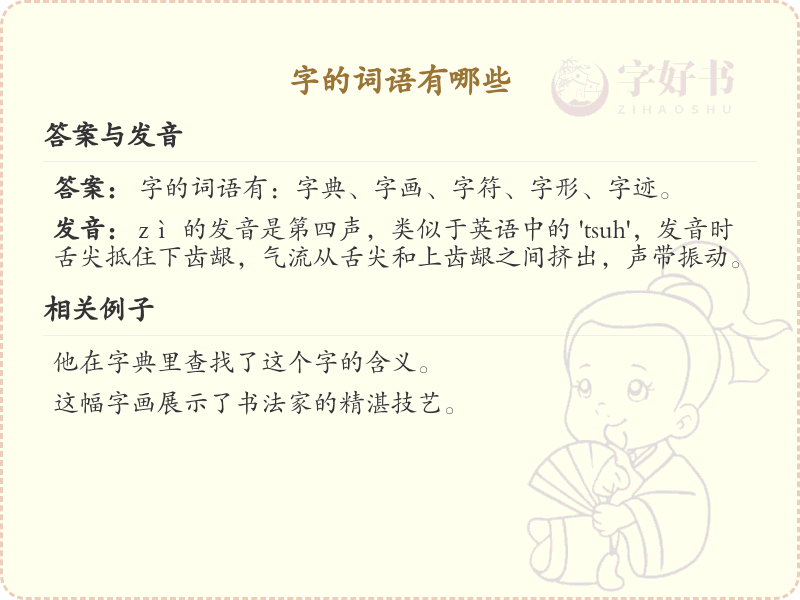 带叽的词语汇总_叽的词语大全