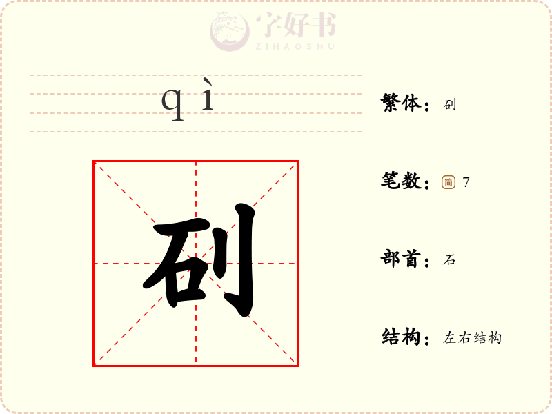 矵