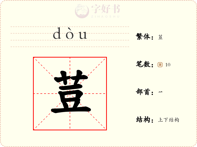 荳