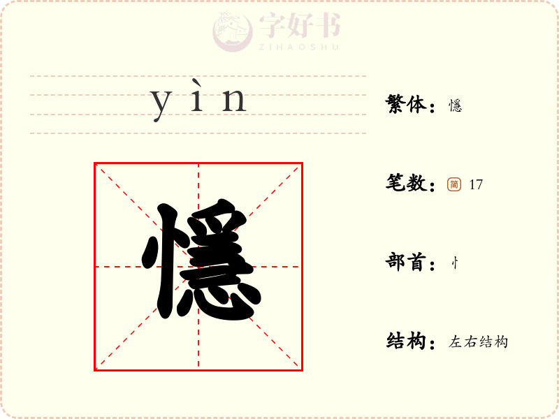 懚