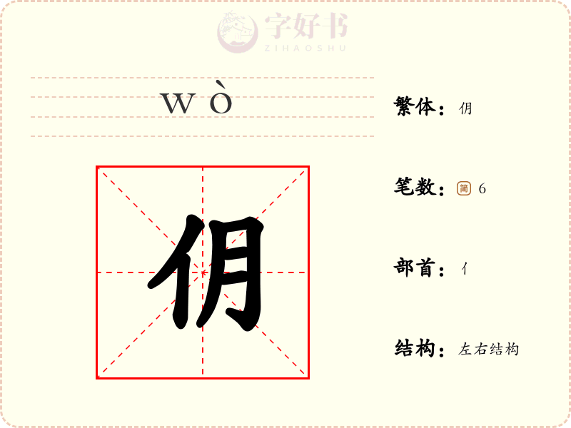 仴