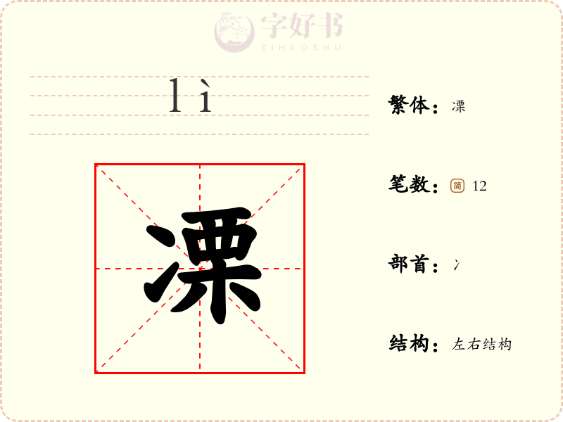 凓