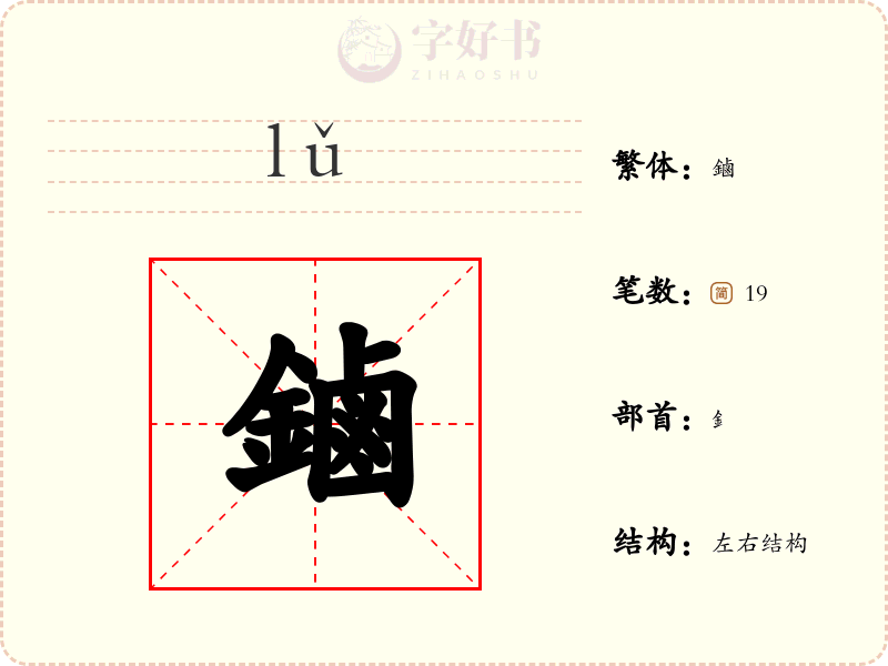 鏀