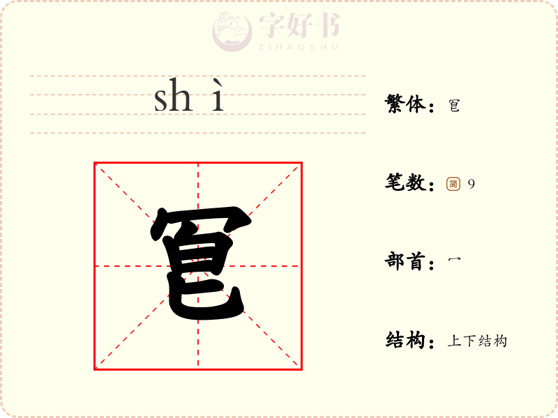 冟