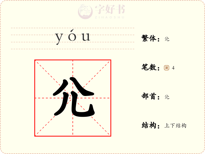 尣