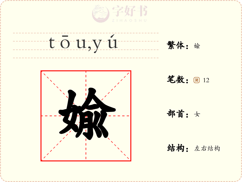 婾