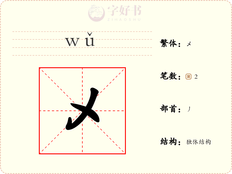 乄