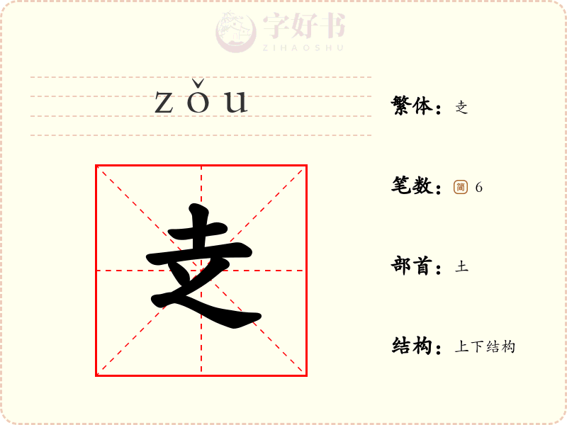赱