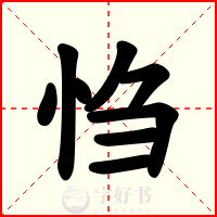 㤘