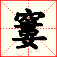 窶