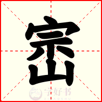 崈