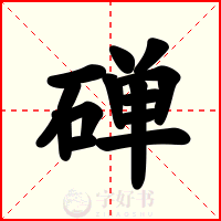 䃅
