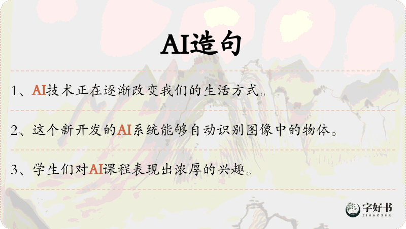 AI