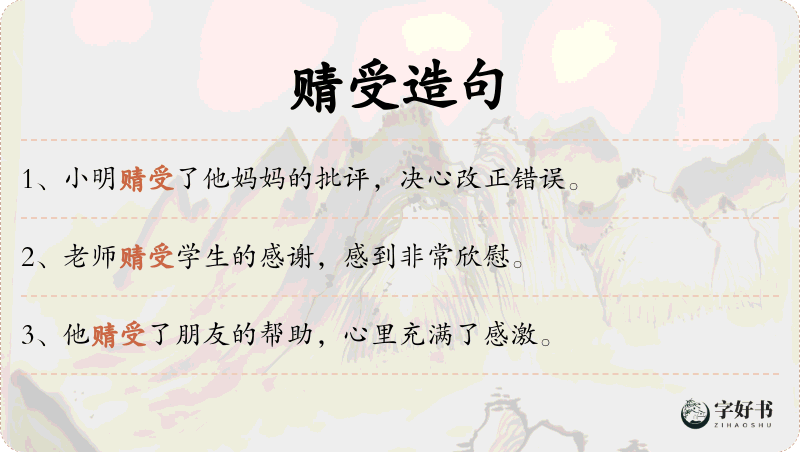 䞍受