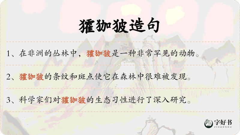 㺢㹢狓