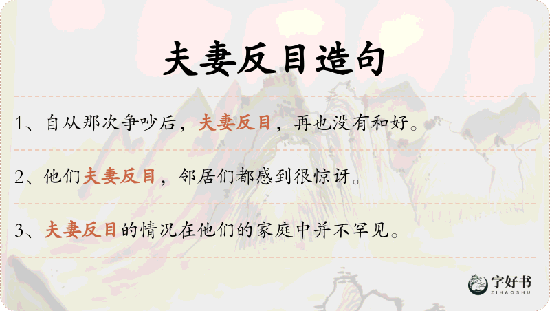尚虚中馈