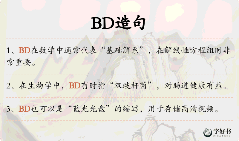 BD