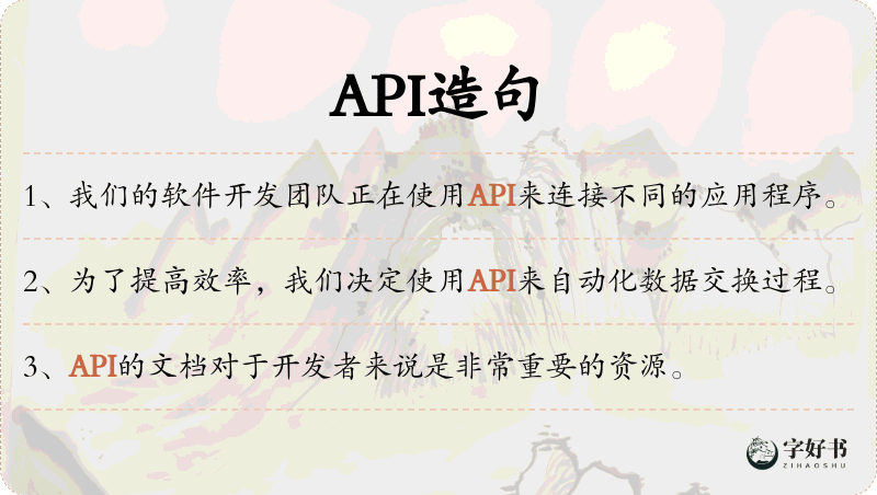 API