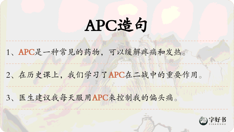 APC