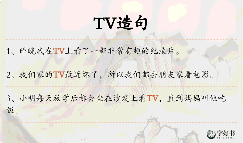 TV
