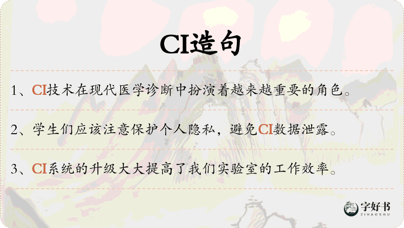 CI