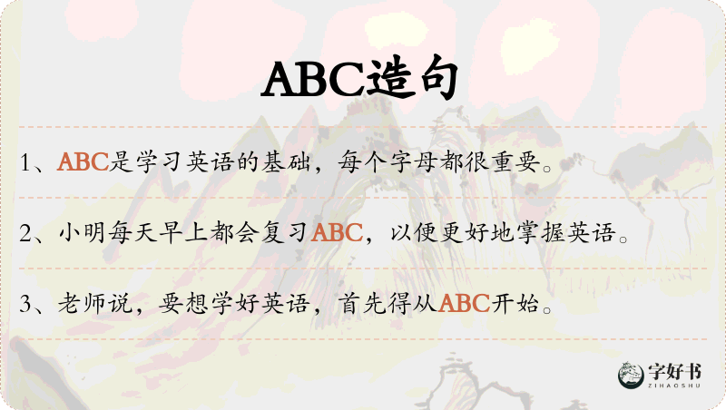 ABC