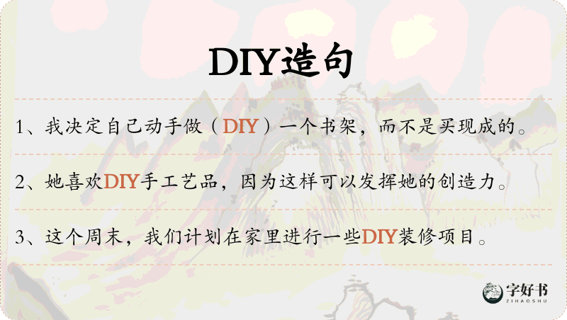 DIY